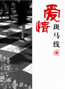 色伊人色成人婷婷六月丁香